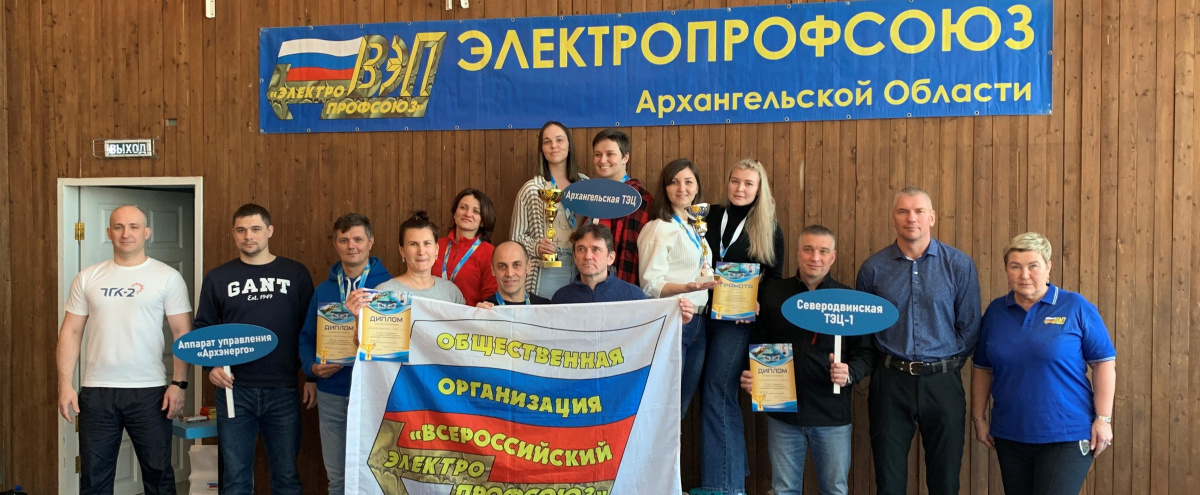 В Архангельской области определены чемпионы по плаванию среди энергетиков