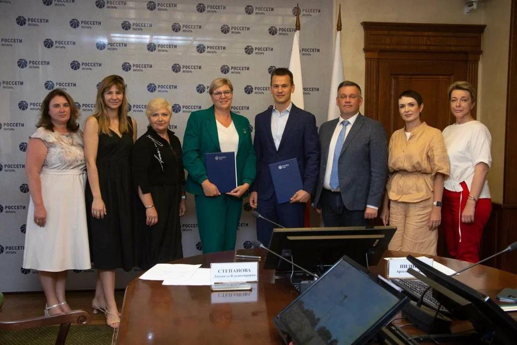 13 июля 2023 года в Центре управления энергоснабжением в Калининграде подписано дополнительное соглашение №2 Коллективного договора 2019-2021 годы, срок действия которого продлен на период 2022-2024