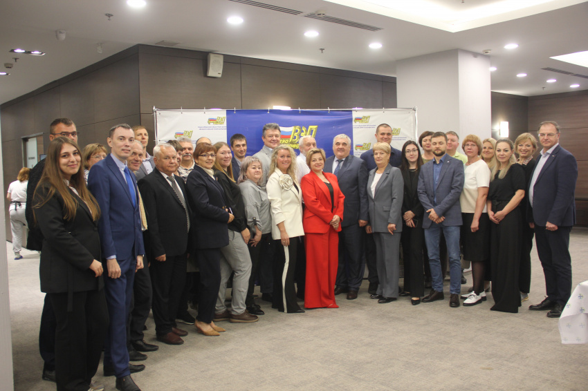 VII отчетно-выборная конференция Новосибирской областной организации ВЭП