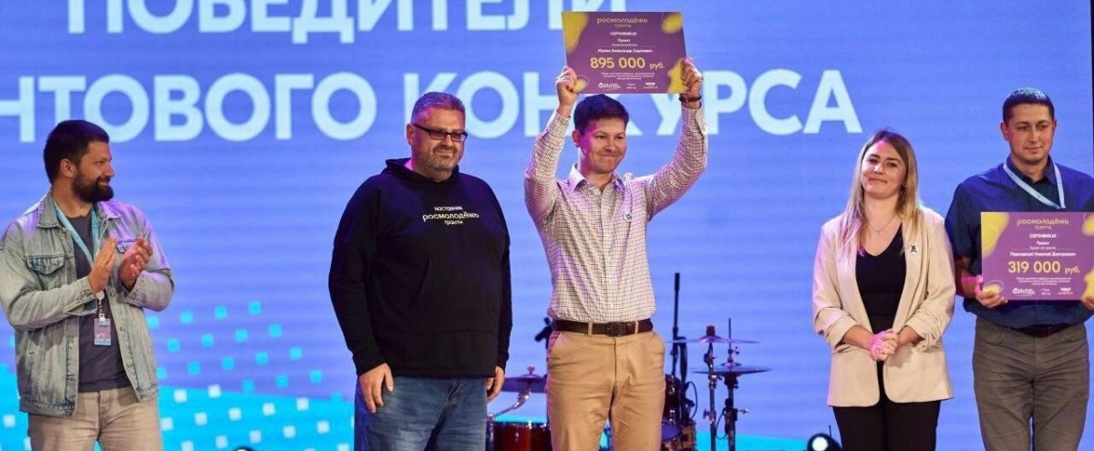 В Волгограде молодой гидроэнергетик выиграл грант форума рабочей молодежи