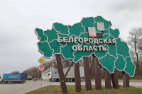 Своих не бросаем. ТюмнМО ВЭП оказала материальную помощь белгородским энергетикам