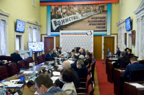 24 декабря состоялся XI (внеочередной) съезд ФНПР