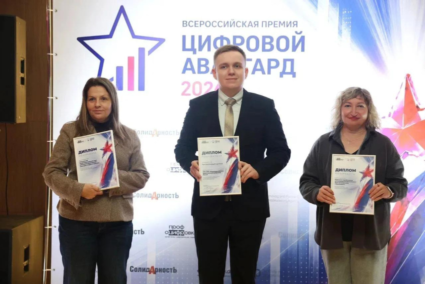 Осуществление общественного контроля за охраной труда в компании посредством цифровизации ППО «Пермэнерго». Рассказываем об участниках премии «Цифровой Авангард – 2026». Номинация «Автоматизация рутины»