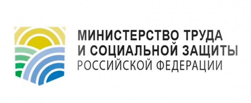 Минтруд России разъяснил порядок сохранения рабочих мест для мобилизованных граждан