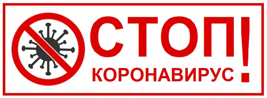 Российская трехсторонняя комиссия по регулированию социально-трудовых отношений приняла Декларацию и разработала Рекомендации по действиям работодателей и работников в условиях пандемии коронавирусной инфекции 