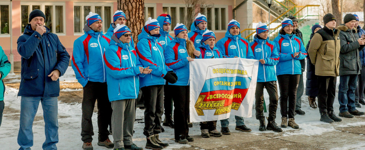 Зимняя спартакиада Иркутских энергетиков