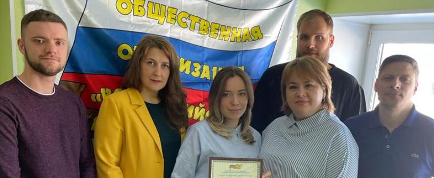  В «объективе» успехи ПРОФсемьи ТюмнМО ВЭП 