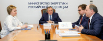 Министр энергетики Российской Федерации Николай Шульгинов встретился с руководителями профсоюза и объединения работодателей электроэнергетики