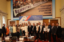 Итоги юбилейного заседания Молодежного Совета ФНПР и новый этап взаимодействия с властью