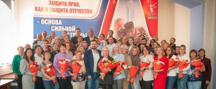 XVI отчетно-выборная конференция Камчатской краевой организации ВЭП