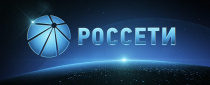 22 апреля 2021 года, в Омске состоится плановое совещание по вопросам развития отношений в сфере социального партнерства в структурах ПАО «Россети». 