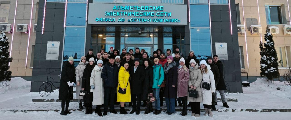 Обмен опытом с Альметьевском