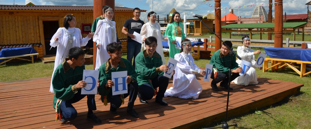 Праздник единения коллектива