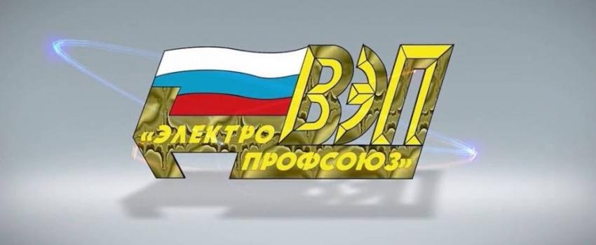 Актуальные информационные материалы по профсоюзной тематике (20.08.2025-26.08.2025)