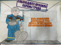 ППО ПАО «Россети Северный Кавказ» - «Дагэнерго» объявляет конкурс среди работников  и детей общества 