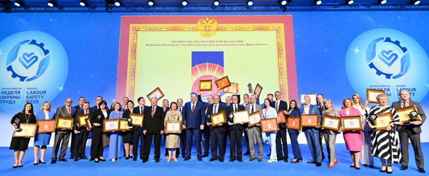 АО «Волгоградоблэлектро» – победитель Всероссийского конкурса «Российская организация высокой социальной эффективности»