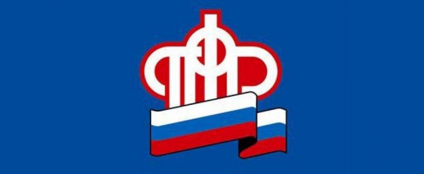 Глава ПФР назвал основную цель улучшения пенсионного законодательства