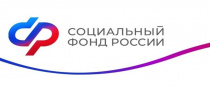 С 1 января во всех регионах РФ начал работать единый Социальный фонд