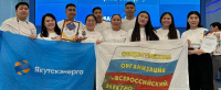 Профсоюзная агитбригада «СИТИМ» ЦЭС ПАО «Якутскэнерго» победила в номинации «Меткая сатира и тонкий юмор»