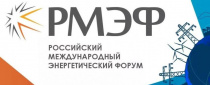Председатель ВЭП Ю.Б. Офицеров выступил с докладом на VII Российском международном энергетическом форуме в Санкт-Петербурге