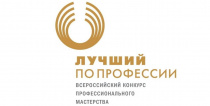 Российское правительство увеличило размер вознаграждения призерам конкурса "Лучший по профессии"