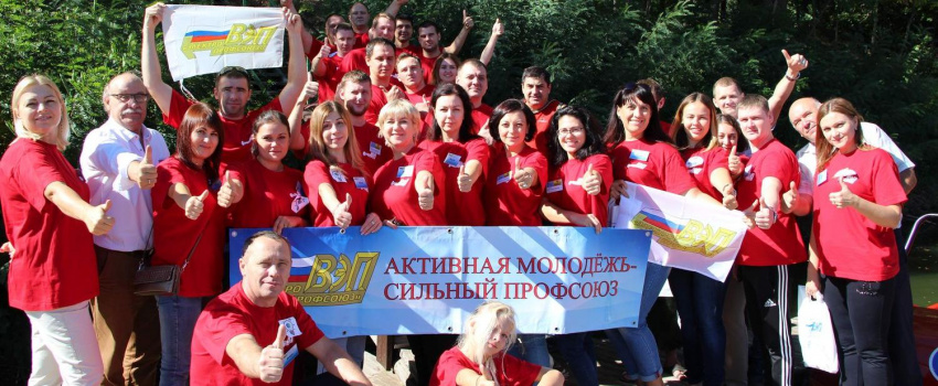 Сегодня отмечается День молодежи России
