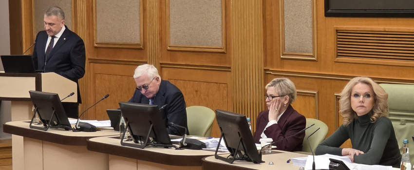 Заседание Российской трёхсторонней комиссии по регулированию социально-трудовых отношений