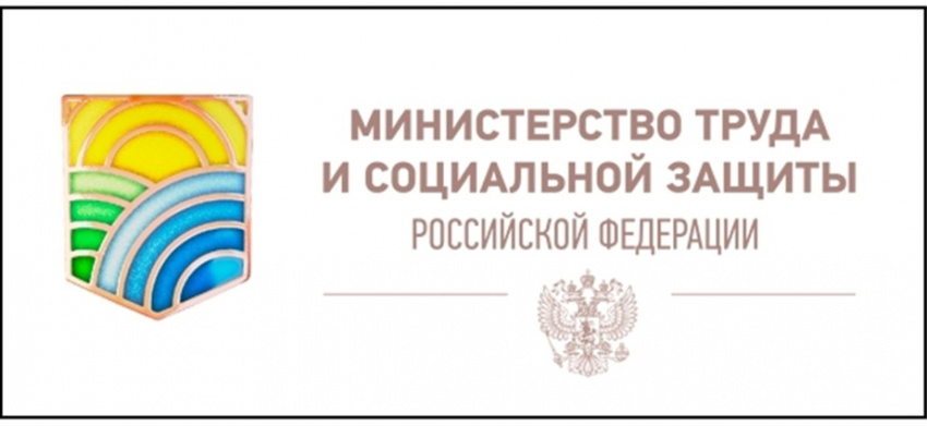 Минтруд планирует расширить списки работ, дающих право на досрочную пенсию