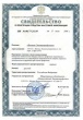 Журналу «Вестник Электропрофсоюза» - 10 лет!