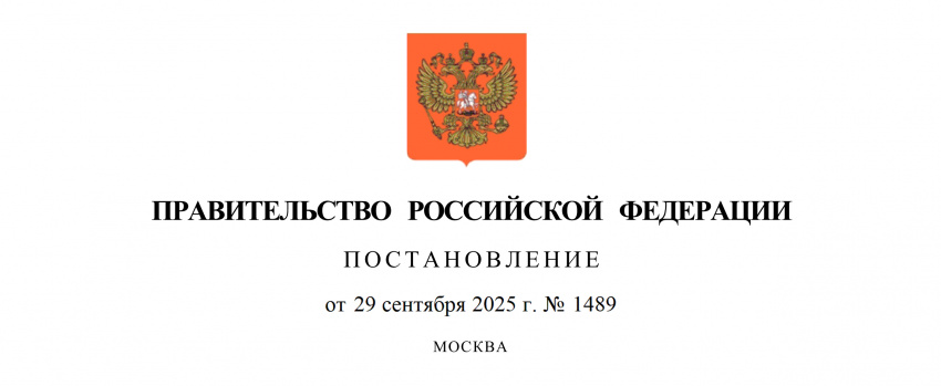 С 1 января 2026 года начнут действовать новые Правила расследования причин аварий и инцидентов в электроэнергетике