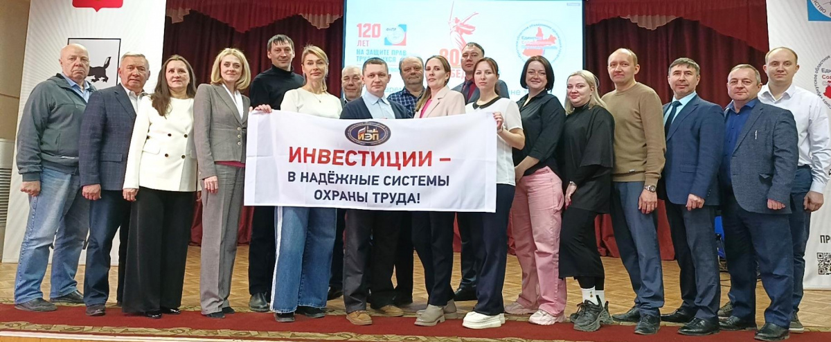В преддверии Всемирного Дня охраны труда