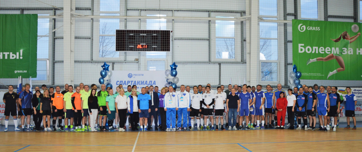 Спартакиада определила лучшие команды в «Волгоградэнерго»
