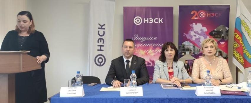 Коллективный договор АО «НЭСК» подписан