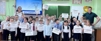 Уроки энергосбережения и электробезопасности