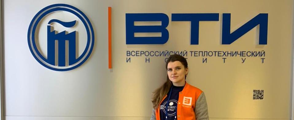 В почетной двадцатке «Школы энергетики ВТИ»