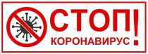 Российская трехсторонняя комиссия по регулированию социально-трудовых отношений приняла Декларацию и разработала Рекомендации по действиям работодателей и работников в условиях пандемии коронавирусной инфекции 