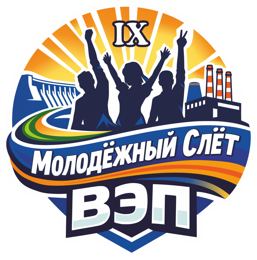 IX Всероссийский слет молодежи ВЭП - 2026: Сочи встречает лидеров!