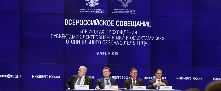 Глава «Россетей» подвел итоги прохождения осенне-зимнего периода