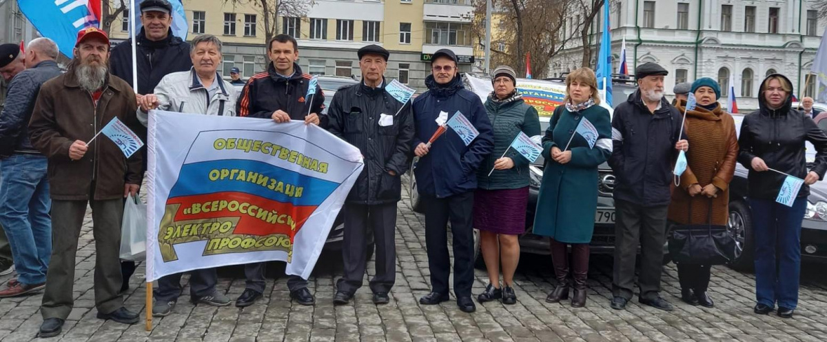 Всероссийский автопробег