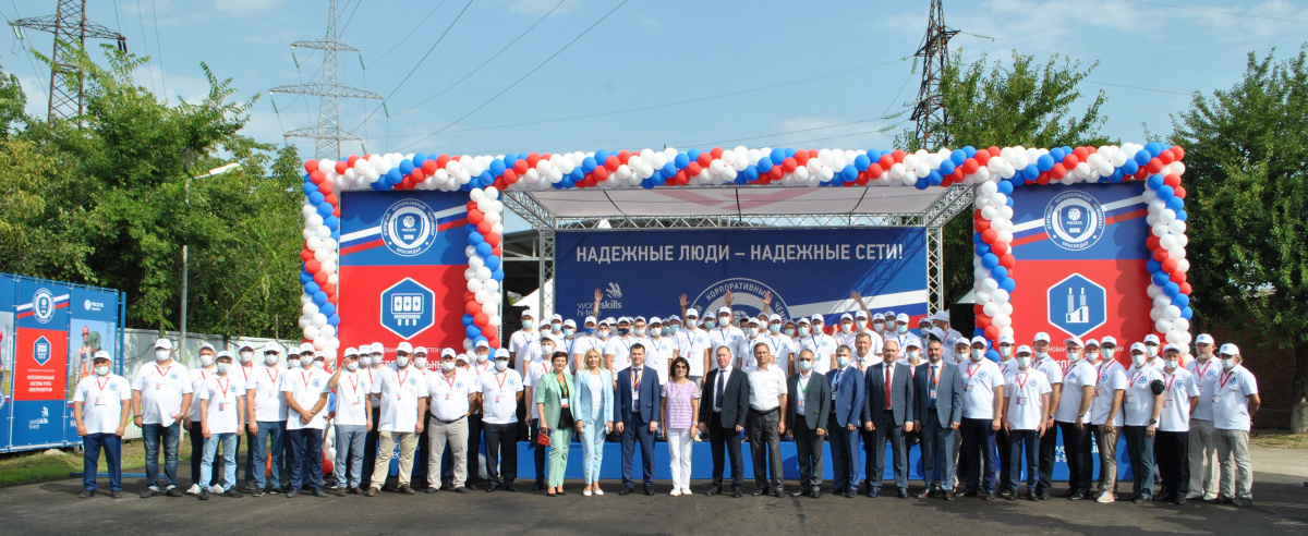 Торжественное открытие корпоративного чемпионата профессионального мастерства Группы компаний «Россети» – «Молодые профессионалы» по методике «WorldSkills»