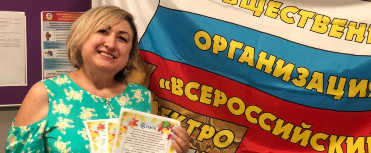 Чествование первоклассников - добрая традиция в АО «НЭСК»