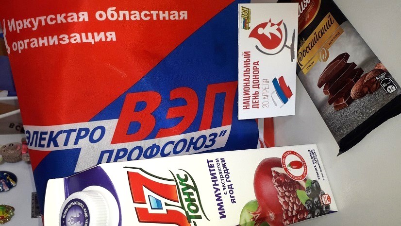Сдавать кровь – наша добрая традиция