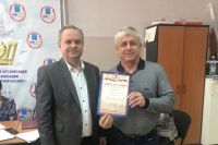 25 апреля областная организация ВЭП  провела заседание Президиума обкома