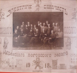 Сооружение линии электропередачи 6кВ в Казани в 1921 году - первый крупный проект электрификации республики в рамках плана ГОЭЛРО