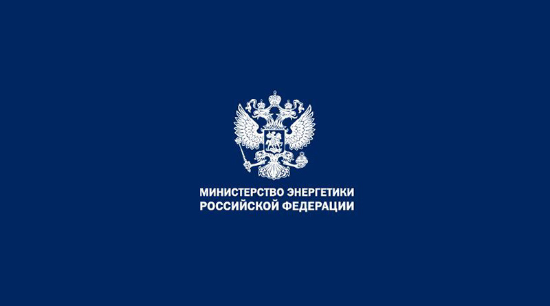 Изменения в минэнерго россии. Герб Минэнерго России. Министерство энергетики Российской Федерации (Минэнерго России). Минэнерго РФ логотип. Фон Минэнерго России.