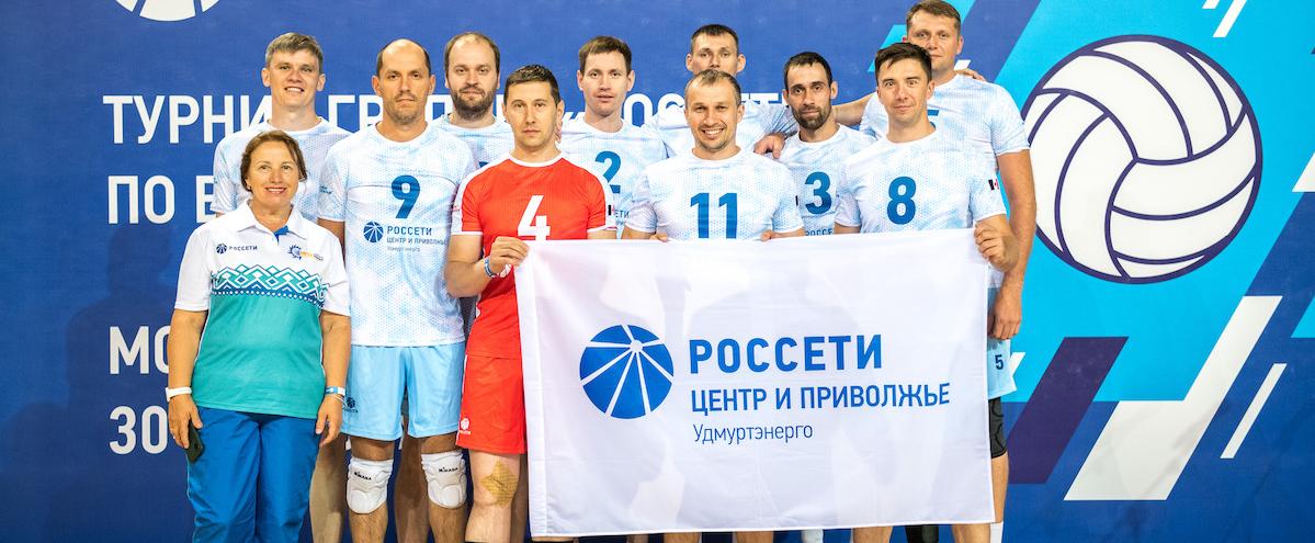 Волейболисты «Россети Центр и Приволжье» победили в турнире «Кубок Россети»