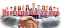 В коллективных договорах предложили закрепить поддержку волонтерства