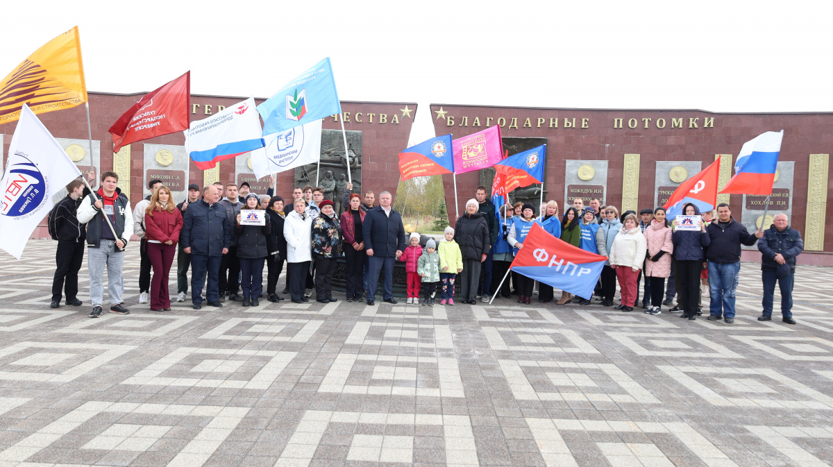 Участие в акции Солидарности Тульской Федерации профсоюзов 3 октября 2025 года