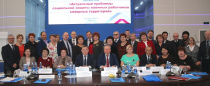 17 марта 2020 года в Якутске состоялся круглый стол на тему «Актуальные проблемы социальной защиты наемных работников северных территорий» 