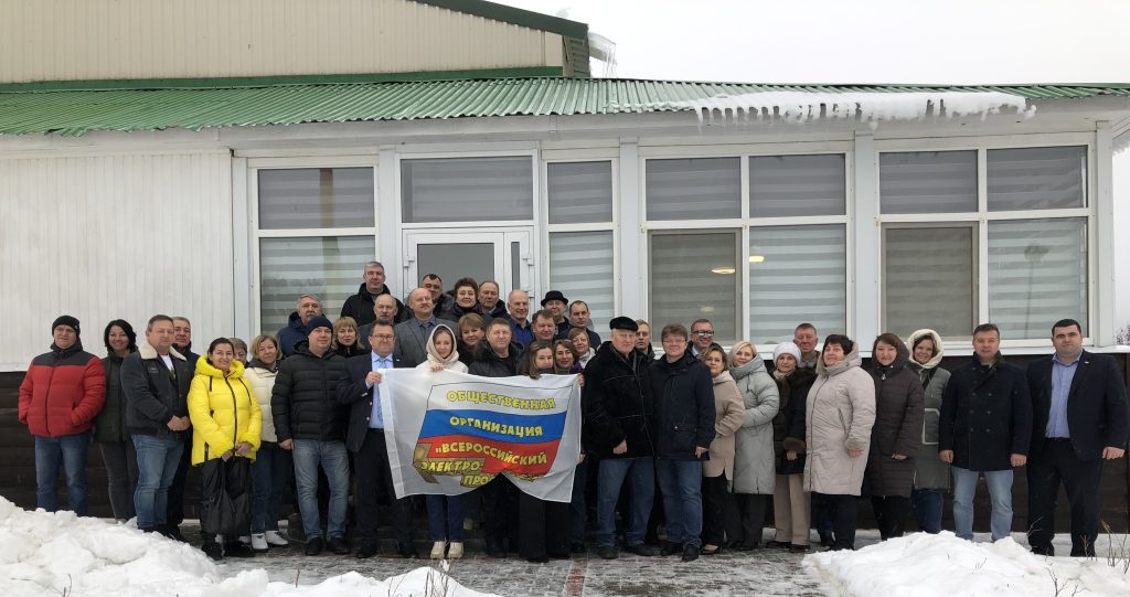 Пленум Тюменской межрегиональной организации ВЭП